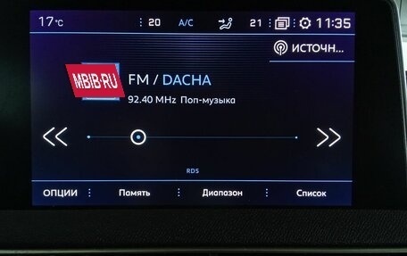 Peugeot 5008 II, 2018 год, 1 770 000 рублей, 14 фотография