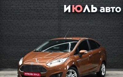 Ford Fiesta, 2015 год, 880 000 рублей, 1 фотография