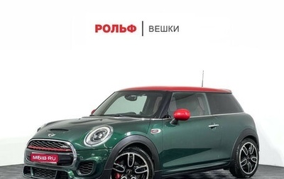 MINI Hatch, 2016 год, 2 480 000 рублей, 1 фотография