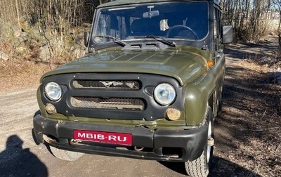 ЛуАЗ 3151, 2004 год, 380 000 рублей, 1 фотография