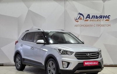 Hyundai Creta I рестайлинг, 2017 год, 1 850 000 рублей, 1 фотография
