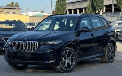 BMW X5, 2025 год, 9 390 000 рублей, 1 фотография