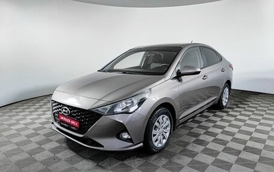 Hyundai Solaris II рестайлинг, 2020 год, 1 650 000 рублей, 1 фотография