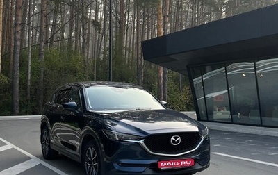 Mazda CX-5 II, 2017 год, 2 404 000 рублей, 1 фотография