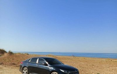 KIA Optima IV, 2019 год, 1 640 000 рублей, 1 фотография