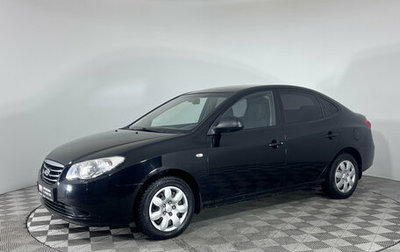 Hyundai Elantra IV, 2010 год, 791 000 рублей, 1 фотография