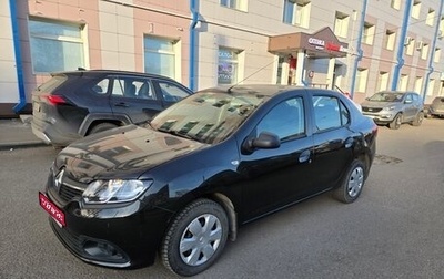 Renault Logan II, 2014 год, 830 000 рублей, 1 фотография