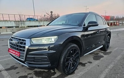 Audi Q5, 2018 год, 3 570 000 рублей, 1 фотография