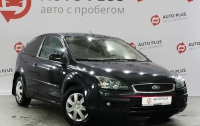 Ford Focus II рестайлинг, 2007 год, 450 000 рублей, 1 фотография