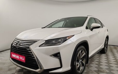 Lexus RX IV рестайлинг, 2019 год, 4 899 000 рублей, 1 фотография