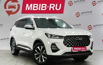 Chery Tiggo 7 Pro, 2021 год, 1 649 000 рублей, 1 фотография