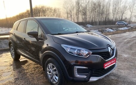 Renault Kaptur I рестайлинг, 2017 год, 1 500 000 рублей, 1 фотография