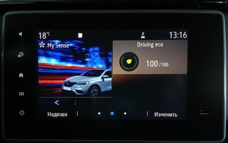 Renault Arkana I, 2019 год, 1 780 000 рублей, 14 фотография