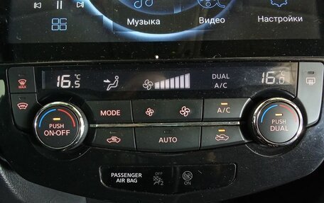 Nissan X-Trail, 2019 год, 2 110 000 рублей, 15 фотография