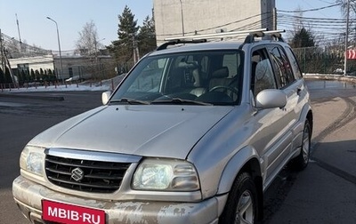 Suzuki Grand Vitara, 2003 год, 520 000 рублей, 1 фотография