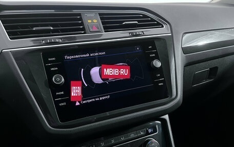 Volkswagen Tiguan II, 2017 год, 2 740 000 рублей, 12 фотография