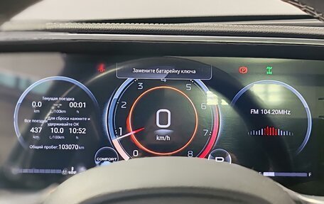 GAC GS8, 2023 год, 3 135 000 рублей, 13 фотография