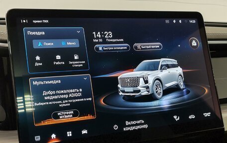 GAC GS8, 2023 год, 3 135 000 рублей, 15 фотография