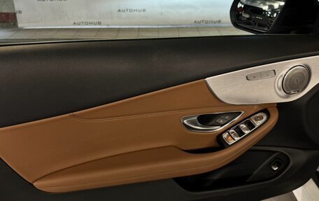 Mercedes-Benz C-Класс, 2020 год, 3 900 000 рублей, 14 фотография