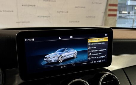 Mercedes-Benz C-Класс, 2020 год, 3 900 000 рублей, 19 фотография