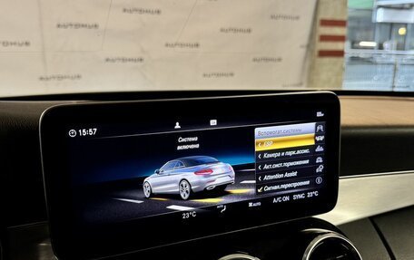 Mercedes-Benz C-Класс, 2020 год, 3 900 000 рублей, 20 фотография