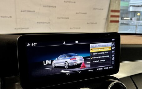 Mercedes-Benz C-Класс, 2020 год, 3 900 000 рублей, 21 фотография