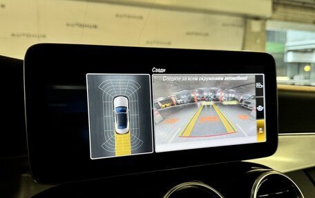 Mercedes-Benz C-Класс, 2020 год, 3 900 000 рублей, 23 фотография