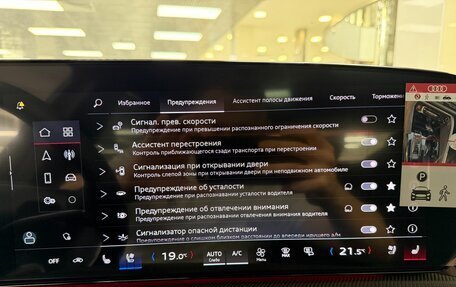 Audi Q5, 2026 год, 8 999 000 рублей, 25 фотография