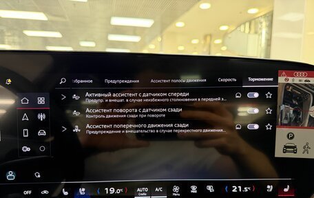 Audi Q5, 2026 год, 8 999 000 рублей, 27 фотография