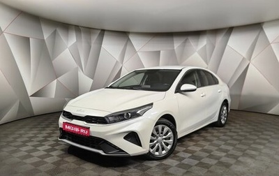 KIA Cerato IV, 2021 год, 2 255 000 рублей, 1 фотография