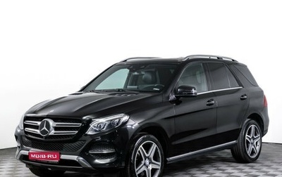 Mercedes-Benz GLE, 2015 год, 4 079 000 рублей, 1 фотография