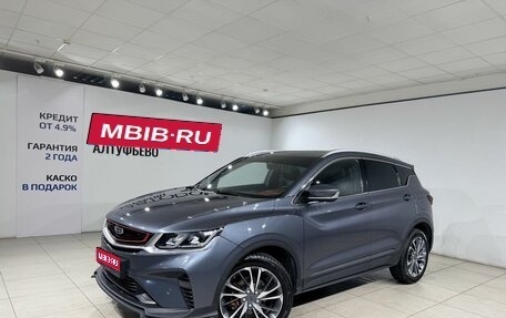 Geely Coolray I, 2022 год, 1 397 000 рублей, 1 фотография