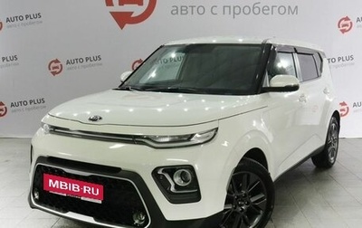 KIA Soul III, 2020 год, 2 040 000 рублей, 1 фотография