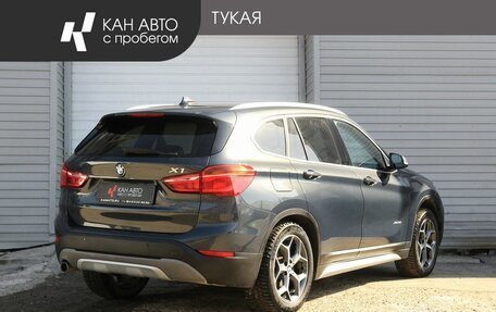 BMW X1, 2017 год, 2 599 000 рублей, 3 фотография