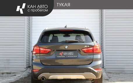 BMW X1, 2017 год, 2 599 000 рублей, 4 фотография