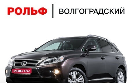Lexus RX III, 2013 год, 2 490 000 рублей, 24 фотография