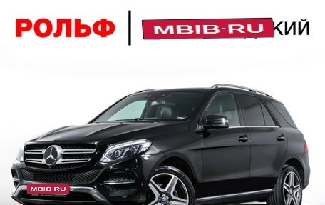 Mercedes-Benz GLE, 2015 год, 4 079 000 рублей, 27 фотография