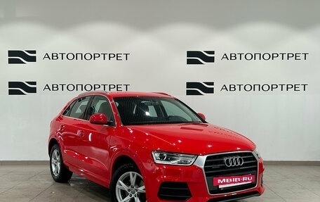 Audi Q3, 2016 год, 2 499 000 рублей, 9 фотография