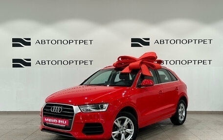 Audi Q3, 2016 год, 2 499 000 рублей, 3 фотография