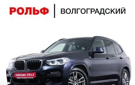 BMW X3, 2019 год, 4 190 000 рублей, 26 фотография