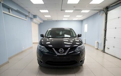 Nissan Qashqai, 2018 год, 1 549 000 рублей, 1 фотография