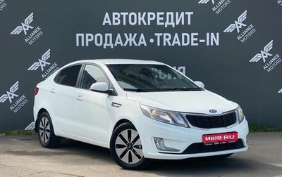 KIA Rio III рестайлинг, 2014 год, 895 000 рублей, 1 фотография