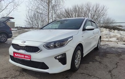 KIA cee'd III, 2018 год, 1 880 000 рублей, 1 фотография