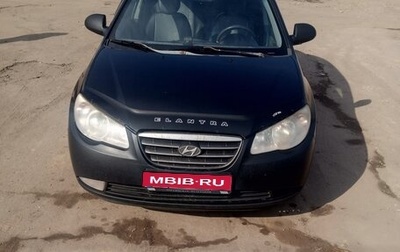 Hyundai Elantra IV, 2008 год, 400 000 рублей, 1 фотография