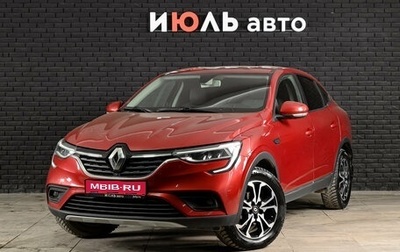 Renault Arkana I, 2019 год, 1 820 000 рублей, 1 фотография
