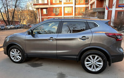 Nissan Qashqai, 2019 год, 2 420 000 рублей, 1 фотография