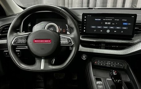 Haval F7 I, 2023 год, 1 799 777 рублей, 10 фотография