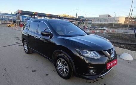 Nissan X-Trail, 2016 год, 1 800 000 рублей, 5 фотография
