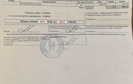 Citroen C1 II, 2011 год, 480 000 рублей, 6 фотография