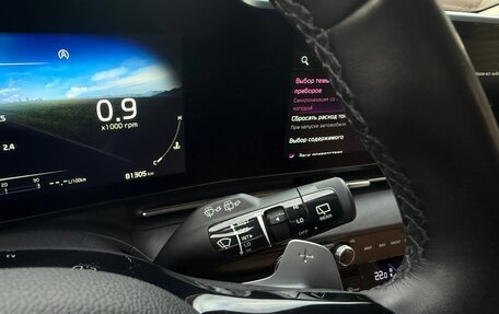 KIA Carnival, 2021 год, 4 250 000 рублей, 15 фотография